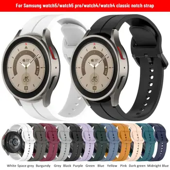 Силиконов ремък за Galaxy Watch 5 5 45 мм 40 мм 44 мм спортни часовници наручный гривна за Galaxy Watch 4