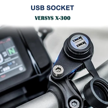 За нов мотоциклет Kawasaki VERSYS X-300, модифицирано адаптер за двойно USB зарядно устройство 12V