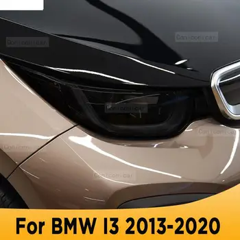 Оцветяването на външната фарове на автомобил, защитно фолио от надраскване, самовосстанавливающиеся етикети от TPU за BMW i3 2013-2020, Аксесоари за предния фенер