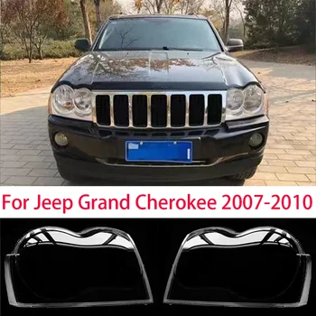 За Jeep Grand Cherokee 2007 2008 2009 2010, капак на обектива отпред фарове на кола, калъф за авто, стъклена лампа фарове