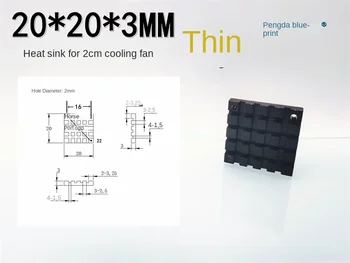 висококачествен алуминиев радиатор с ребра 20 * 20 * 3 мм вентилатор 2 см, чип на видеокартата, специална черна, с дебелина 0,3 см