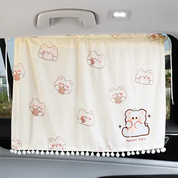 Завеса на присоске, сенника на прозореца на колата, Cartoony Универсален сенника на странично прозорец, защита от ултравиолетови лъчи за деца