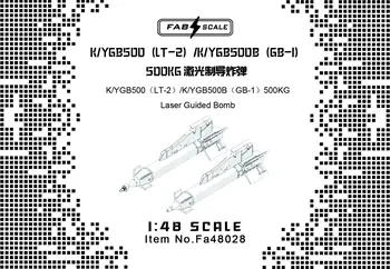 FAB FA48028 1/48 Мащаб K / YGB500 (LT-2) /K/YGB500B (GB-1) 500 кг Бомба с лазерно насочване ОБЩА ЧАСТ
