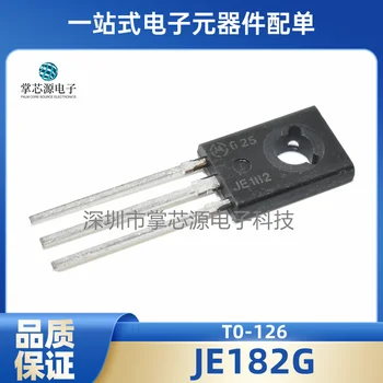 Чисто нов оригинален вграден транзистор MJE182G JE182G TO126 original original в наличност