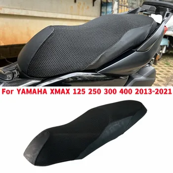 1 бр. мотоциклетът възглавница Модифицирана Солнцезащитная възглавница текстилен калъф на Възглавницата на седалката, за YAMAHA XMAX 125 250 300 400 2013-2021