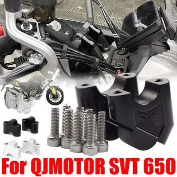 За QJMOTOR QJ SVT 650 SVT650 QJ650 Аксесоари За Мотоциклети Изкачване Щранг на Волана Задна Ръкохватка Скоба за Монтиране на Адаптери
