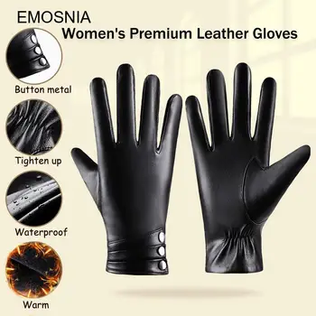 Зимни дамски ръкавици от изкуствена кожа, топли, удобни износоустойчиви плюшени ветроупорен Непромокаеми ръкавици за шофиране на открито с докосване на екрана