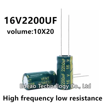 10 бр./лот 16V 2200UF 16V2200UF 2200UF16V обем: 10x20 10*20 Високочестотен низкоомный алуминиеви електролитни кондензатори