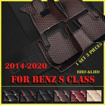 Автомобилни постелки за BENZ S class Седан W222 Пет места 2014 2015-2017 2018 2019 2020Custom автоматично Накладки за краката авто килим