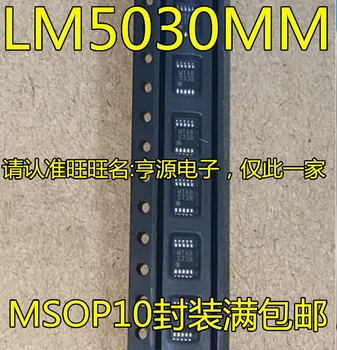 10/БР LM5030MMX LM5030MM LM5030 S73B Нов чип на регулатора, свързващ управление