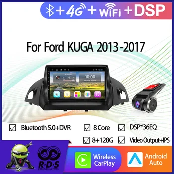 Автомобилен GPS Навигатор Android За Ford KUGA 2013-2017 Авторадио Стерео Мултимедиен Плеър С Wifi BT 4G AHD DSP CARPLAY