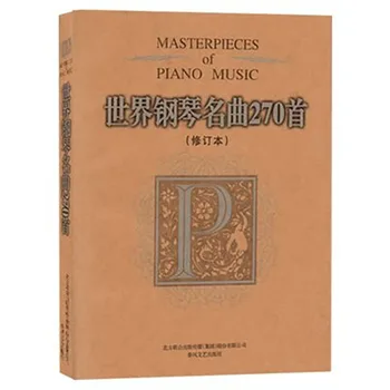 Музикални книги Zero Basic Music Обясняват различни аппликатуры и уреди 270 световно известни фортепианных песни