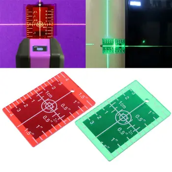 Лазерна мишена, инч/ см, за зелен и червен лазер ниво, целта