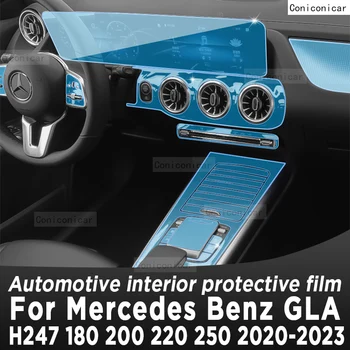 За Mercedes Benz GLA H247 2020-2023, панел скоростна кутия, Навигация, Екранът на салон на автомобил, защитно фолио TPU срещу надраскване
