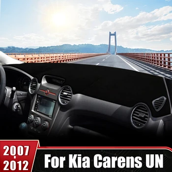 За Kia Carens 2007 2008 2009 2010 2011 2012 Калъф за арматурното табло на автомобила, който предпазва от светлина, подложки, калъф за защита от uv, килими за инструменти, аксесоари