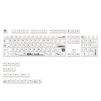 Нови 124 Клавишите Японски PBT бял AE86 Initial D Череша капачки за клавиатура Cherry MX 61 68 84 87 96 98 104