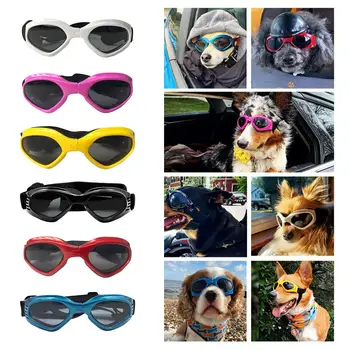 Очила За Домашни Кучета С Регулируема Защита Сгъваеми Готини Очила С Защита От Взлом