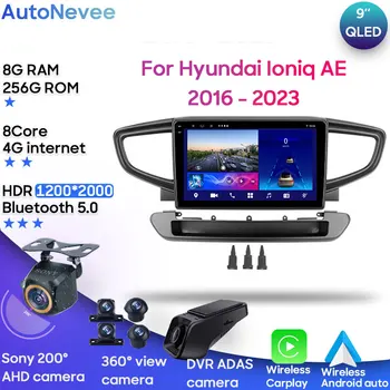 За Hyundai Ioniq AE 2016-2023 Android 13 Авто Радио Стерео Мултимедиен Плейър GPS Безжична Carplay Android Auto No 2din