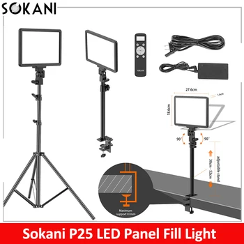 Панелна осветление Sokani P25 с регулируема яркост, led видео разговори, заполняющий светлина, Професионална студийная лампа за запис на видео, видео разговори, мащабиране срещи.