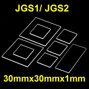 1 бр. на квадратен лист кварцово стъкло JGS1/ JGS2 с висока устойчивост на топлина, устойчивост на киселини и алкални съпротива, ултратънък 30x30x1 мм