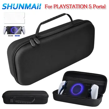 Преносим калъф-чанта за PS Portal, калъф ЕВА, твърда чанта за носене на ръка, аксесоари за преносима игрова конзола на Sony PlayStation 5 Portal