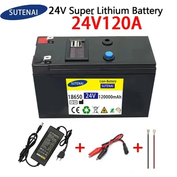 Батерия 24V 120Ah литиева батерия 18650 Акумулаторна батерия за слънчева енергия на батерията за электромобиля + зарядно устройство 25.2v2A