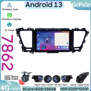 Авто Android За Kia Carnival YP Седона 2014-2020 Авторадио Стерео Главното Устройство Мултимедиен Плейър GPS Навигация Без да се 2din DVD BT