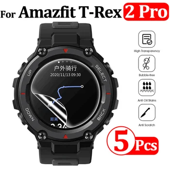 5 бр. Мека защитно фолио за Amazfit T-Rex 2 T Rex Pro TPU Спортни смарт часовници Протектор на екрана, за да Amazfit T-Rex 2 Аксесоари