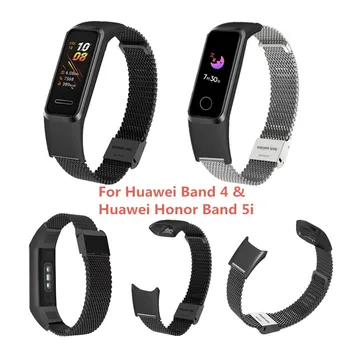 Магнитна каишка за часовник от неръждаема стомана, каишка за гривна Huawei Bracelet 4, аксесоар за смарт гривна Honor Bracelet 5i