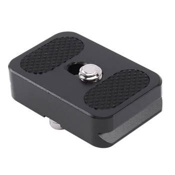 Цифров slr фотоапарат 3X ПУ-25 Universal Mini Arca Swiss Стандарт QR Quick Release Plate идва с шестигранным ключ