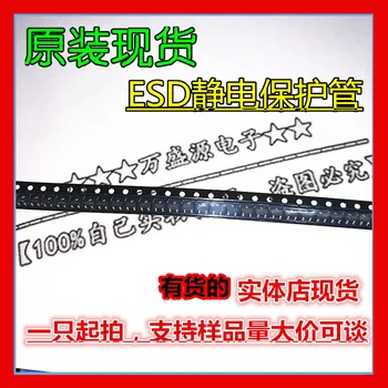 100шт 100% оригинален нов диод электростатической защита CPEV24V-G SMD SOD-323 ESD