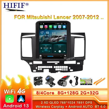8G + 128G Android 13 Автомагнитола за Mitsubishi Lancer въз основа на 2007-2012 Автомагнитола Мултимедиен плейър GPS Навигация 2din 2 Din Carplay