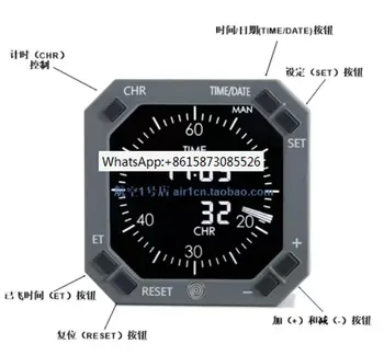 Часовници-симулатор на самолети 