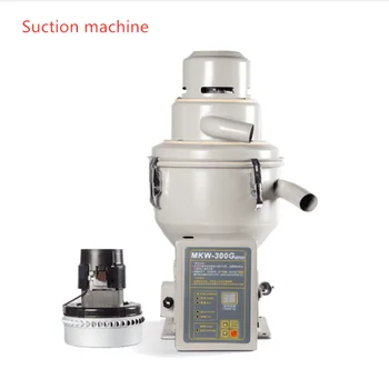 Автоматична вакуумна машина за подаване на пластмасови частици 220 В, Autoloader за подаване на леене под налягане, опаковъчна машина 300 кг /Ч