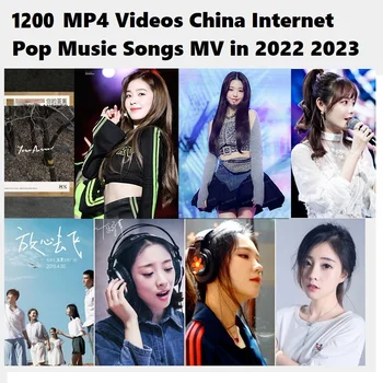 1200 Видео MP4 Китайски Интернет Поп-музика, Песни MV през 2022 2023 г. Мобилен Компютър Автомобилна памет TF Карта на SD Карта, USB Флаш-диск