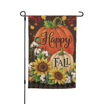 Есенни акварели слънчогледи украсяват къщата си в горещ летен ден Адаптивни банер за градината Красив принт банер