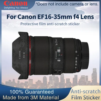 Защитно фолио за обектива на Canon EF16-35 mm f4, стикер върху кожата защитен слой, покритие за защита от надраскване
