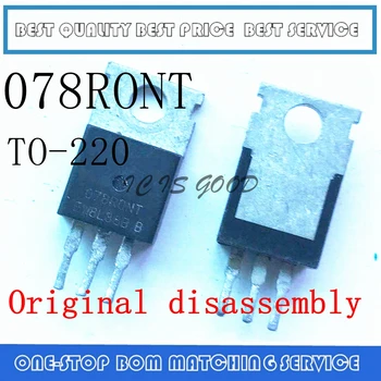 10ШТ-50ШТ Сила триод 078R0NT оригиналната опаковка на нов полеви транзистор TO-220 078FRONT Оригиналната демонтаж