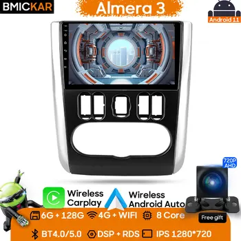 За Nissan Almera 3 G15 2012-2019 Авто радио, мултимедиен плейър, навигация, GPS, стерео уредба, безжичен БТ, Carplay, Android Auto