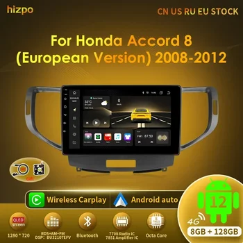 Hizpo 8G 128G За Honda Accord 8 (Европейска версия) за периода 2008-2012 г. радиото в автомобила Android GPS Мултимедийна Навигация Auto 2din Авторадио
