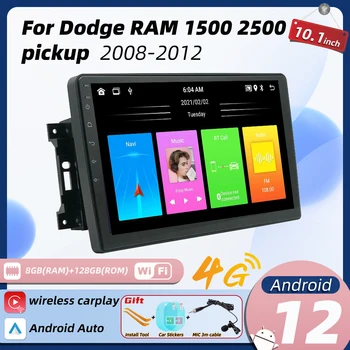 Android Мултимедия за Dodge Ram 1500 2500 Пикап 2008-2012 Автомагнитола 2 Din Стерео Carplay GPS Навигация Главното устройство Авторадио