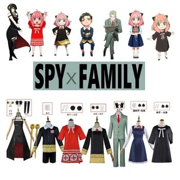 Облечи Ани Форджер от аниме за възрастни и деца, униформи spy x family Yor Briar, Лоид Форджер, cosplay костюм за жени и мъже