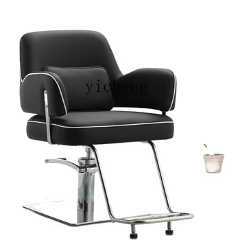 XL Коса стол за фризьорски салон, Модерно и красиво стол за подстригване