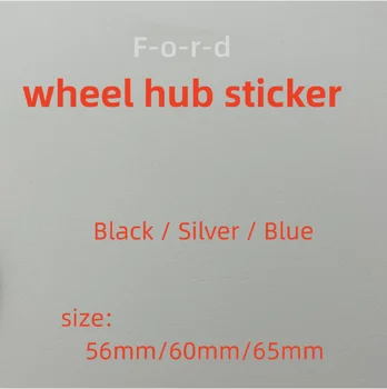 4шт Емблемата на колелото на Централна Капачка Декоративна Стикер на Капака автоматично главината на Стикер за аксесоари Mk2 Mk3