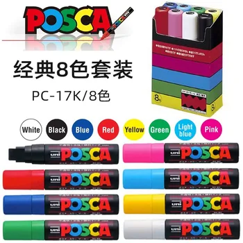 Дръжка-маркер PC-17K Uni Posca, 15 мм, на Върха, Пигмент На водна основа, 8 цвята, ПОП-Плакат, Реклама /Графити, Маркерная Боя, Дръжка Ярки Цветове