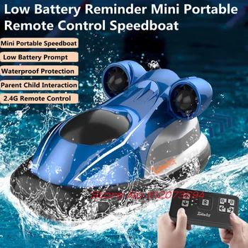 Напомняне за ниско зареждане на батерията Мини Преносим лодка с дистанционно управление, играчка за лодки 2.4 G Взаимодействието на родителите и на децата, ускорение ключов RC Лодка
