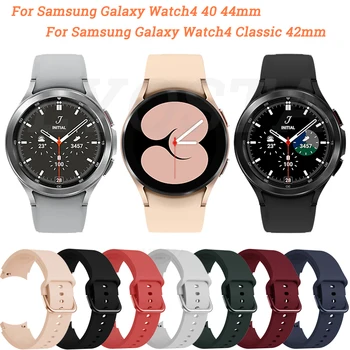 Силиконови Гривни За Samsung Galaxy Watch 4 Classic 42 мм и 46 мм, Каишка За Смарт часа на Samsung Watch4 40 мм 44 мм каишка