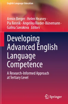 Развитие на умения за владеене на английски език на напреднало ниво (книга с меки корици)