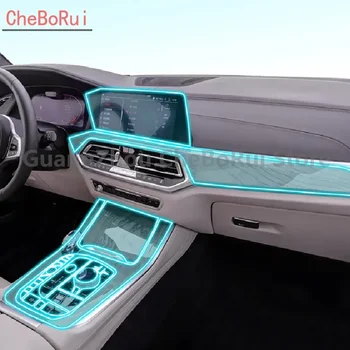 За BMW G07 X7 2019-2022, аксесоари за интериора на колата, фолио, прозрачен филм за конзолата TPU-PPF, устойчиво на надраскване фолио за дисплей радио