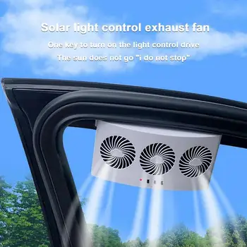 Авто фен на слънчевата енергия, автоматичен вентилатор за освобождаване на въздух от колата с 3 охладители, спестяващ енергия, вентилатор за охлаждане на прозорци на колата, авто радиатор